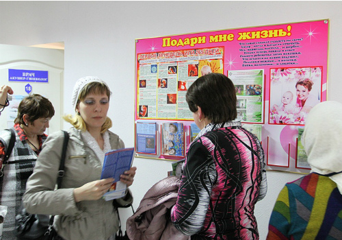 кабинет предабортного консультирования