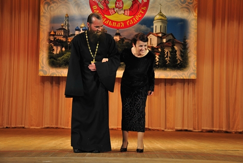 отец Мелитон и Ольга Патрий