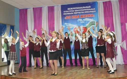 Домисолька